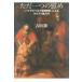  только один. ..[ высокий Dell bell k вера ..] по причине христианство введение / Yoshida .(..) (книга@)