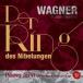 Wagner ワーグナー / 『ニーベルングの指環』管弦楽曲集　パーヴォ・ヤルヴィ＆NHK交響楽団 国内盤 〔SACD〕