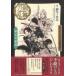  пьеса мюзикл [ Touken Ranbu ] занавес конец небо ../. глициния ...(книга@)