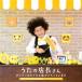 tani талон /... администратор san tani талон. .......... - Suteki Song Shop~ уже сразу o-bento записано в Японии 