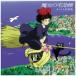 �y�V�i/�V�h�z�v�Ώ� (Joe Hisaishi)/�����̑�}�ց@�T���g�����y�W (�A�i���O���R�[�h�j(TJJA10021)