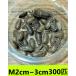 te. Via M размер 2cm~3cm [300 шт ] бесплатная доставка ( клик post ). надеты возмещение есть 
