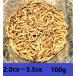 �~�����[���@100���@�������� 2cm�`3.5cm�T�C�Y�i���^�[�p�b�N�v���X�j�����⏞����