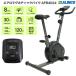  fitness bike Alinco aero Magne tik bike 4024 AFB4024 home use quiet sound quiet . home * interior motion magnet bike simple operation bicycle .. motion 