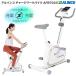  fitness bike Alinco Charge Work bike AFB7023 home use power supply un- necessary departure electro- charge tablet tray attaching battery un- necessary departure electro- bike quiet sound disaster . electro- smartphone charge 