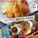 ���茧���Y�Y �u�A�W�t���C 10�����~2P �v20���v�{�u�k�t���X�`�[�������� ��1kg�i15���j�v����� �A�W�t���C / ���� �R�� �����Y �T�U�G ��Ă� �h�g �����Y