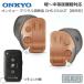 ONKYO Onkyo цифровой слуховой аппарат с дистанционным пультом .[ обе уголок для ] уголок .. type слуховой аппарат OHS-D31KIT легкий раз средний и т.п. раз дефект . соответствует медицинская помощь оборудование медицинская помощь оборудование засвидетельствование номер no. 304AABZX00002000 номер 