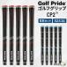  Golf рукоятка 5 шт. комплект /8 шт. комплект /10 шт. комплект Golf Pride предотвращение скольжения Raver сменный Golf рукоятка ba Klein нет 