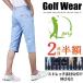 ! Golf одежда мужской лето стрейч брюки шорты 7 минут длина колени внизу Golf брюки укороченные брюки одноцветный белый красный темно-синий модный весна осень 