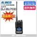  Alinco ALINCO digital simple transceiver DJ-BU70D(DJBU70D)[ demo machine liquidation goods ]