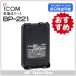 �������� ICOM�������ӥ�������BP-221��IC-DPR6�ѡ�