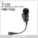 �������� ICOM��ñ��ظ��������ԥ󷿥ޥ������ۥ�HM-104��HM104��