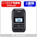 [ в аренду 2 неделя ] IP рация IP300H микрофон для наушников имеется 