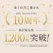 �i�C�g�u�� VIAGE �w��������x �R���N�V���� �P�i ��� �傫���T�C�Y ��p�u�� ���錓�p �u���W���[ �m�����C���[ �i�C�g�u�� �r�A�[�W�� ���� �֘A�摜2