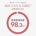 �y����������1,049�~OFF�zlaugh.(���t�h�b�g)�C���e�B���C�g�E�H�b�V�� �f���P�[�g�]�[�� �P�A �\�[�v �Ό� �f���P�[�g�]�[���E�H�b�V�� �ێ� VIO �t�F���P�A �֘A�摜2