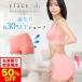 50��OFF�y���ʌ���z�݌v1000�����˔j ���� VIAGE �r���[�e�B�[�A�b�v �V���[�c �G�A�[�P�i viage ���B�A�[�W�� �r�A�[�W�� �␳ ������ �ėp ����Ȃ�