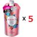 アジエンス ふんわり弾力タイプ コンディショナー まとめ買い 340ml ５個セット