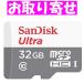 フラッシュカード Micro SD UHS1 Class10 32GB SANDISK SDSQUNS-032G-GN3MN ULTRAシリーズ 80MB/s アダプタ無 海外パッケージ 1年保証