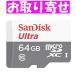 ネコポス（メール便）送料無料 フラッシュカード Micro SD UHS1 Class10 64GB SANDISK SDSQUNS-064G-GN3MN ULTRA 80MB/s アダプタ無 海外パッケージ 1年保証