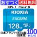 ネコポス（メール便）送料無料 マイクロSD 128GB TOSHIBA M203 MicroSD UHS1 Class10 THN-M203K1280A4 TFカード 海外パッケージ