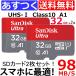 MicroSD 32GB микро SD SDHC Class10 A1 UHS-1 ULTRA SanDisk SDSQUAR-032G-GN6MN 2 шт. комплект бесплатная доставка 