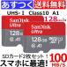 MicroSD 128GB микро SD SDXC Class10 UHS-1 A1 ULTRA SanDisk SDSQUAR-128G-GN6MN 2 шт. комплект бесплатная доставка 