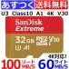 MicroSD 32GB микро SD SDHC Class10 A1 UHS-1 Extreme SanDisk SDSQXAF-032G-GN6MN бесплатная доставка 