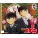  Detective Conan ~TV аниме 30 anniversary commemoration версия ~ 2026 год календарь 45×52cm 45×52cm CL-004 Shogakukan Inc. Shueisha production 