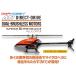 デュアルブラシレスダイレクト3D ヘリコプター M1 チャームオレンジ M1-CHORの商品画像