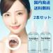 �_�C�u�C�� �Z���� �g���f�� �q�A�������_ 50ml Torriden  �؍��R�X�� 2�{�Z�b�g