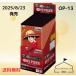 �����s�[�X �J�[�h�Q�[�� �󂯌p�����ӎu ONE PIECE OP-13 OP13 �o���_�C BANDAI �V�i���J�� BOX