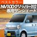 Ķ500ߡֵס3ġ NV100 åѡ ꥪ DR64W 󥷥  å ƥ ץ饤Х󥷥 ե