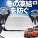 �y���{����No.1�z�t�����g�K���X�J�o�[ �����h�~ �J�o�[ �V�^ �A�g���[ 700 �n S700V �^ S710V �^ �Ή� �T���V�F�[�h �� ������ ������ 01 �y���{���z