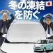 �y���{����No.1�z�t�����g�K���X�J�o�[ �����h�~ �J�o�[ ���[���L�����o�X LA800 �^ LA810 �^ �Ή� �T���V�F�[�h �� ������ ������ 01 �y���{���z