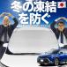 �y���{����No.1�z�t�����g�K���X�J�o�[ �����h�~ �J�o�[ �J���[���N���X 10 �n ZVG ZSG MXGA �^ �Ή� �T���V�F�[�h �� ������ ������ 01 �y���{���z