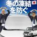 �y���{����No.1�z�t�����g�K���X�J�o�[ �����h�~ �J�o�[ ���[�~�[ M900A �^ M910A �^ �Ή� �T���V�F�[�h �� ������ ������ 01 �y���{���z