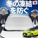 �y���{����No.1�z�t�����g�K���X�J�o�[ �����h�~ �J�o�[ �V�G���^ 170 �n �Ή� �T���V�F�[�h �� ������ ������ 01 �y���{���z