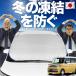 �y���{����No.1�z�t�����g�K���X�J�o�[ �����h�~ �J�o�[ �V�^ �X�y�[�V�A MK54S �^ MK94S �^ �Ή� �T���V�F�[�h �� ������ ������ 01 �y���{���z