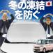 �y���{����No.1�z�t�����g�K���X�J�o�[ �����h�~ �J�o�[ �^���g LA600S �^ LA610S �^ �Ή� �T���V�F�[�h �� ������ ������ 01 �y���{���z