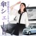 �T���V�F�[�h �� �P�^ N-WGN JH1/2�n �G�k ���S�� N WGN NWGN �t�����g �P �P�� �ԗp ������ �f�M �܂肽���� S�T�C�Y 01