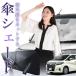�T���V�F�[�h �� �P�^ �A���t�@�[�h 30�n ���F���t�@�C�A 30�n �t�����g �P �P�� �ԗp ������ �f�M �܂肽���� M�T�C�Y 01