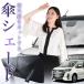 �T���V�F�[�h �� �P�^ �m�A 80�n ���H�N�V�[ 80�n �t�����g �P �P�� �ԗp ������ �f�M �܂肽���� M�T�C�Y 01
