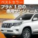 �Ē���600�~�u�z�Ձ{3�v �����h�N���[�U�[ �v���h 150 �n �����N�� ��p �T���V�F�[�h �J�[�e�� �Ԓ��� �O�b�Y ������ �t�����g �y���{���z