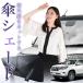 �T���V�F�[�h �� �P�^ �����h�N���[�U�[ �v���h 150�n �����N�� �t�����g �P �P�� �ԗp ������ �f�M �܂肽���� M�T�C�Y 01
