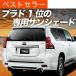�Ē���600�~�u�z�Ձ{5�v �����h�N���[�U�[ �v���h 150 �n �����N�� ��p �T���V�F�[�h �J�[�e�� �Ԓ��� �O�b�Y ������ ���A �y���{���z