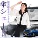 �T���V�F�[�h �� �P�^ �Z���i C27�^ SERENA �t�����g �P �P�� �ԗp ������ �f�M �܂肽���� M�T�C�Y 01
