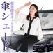 �T���V�F�[�h �� �P�^ �z���_ �V���g�� GK�n GP�n GK8 GK9 GP7 GP8 �t�����g �P �P�� �ԗp ������ �f�M �܂肽���� M�T�C�Y 01