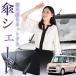 �T���V�F�[�h �� �P�^ �^���g �^���g�J�X�^�� LA600S/610S�n Tanto �t�����g �P �P�� �ԗp ������ �f�M �܂肽���� S�T�C�Y 01