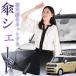 �T���V�F�[�h �� �P�^ ���S�� R �X�}�C�� MX81S �^ MX91S �^ WAGONR SMILE �t�����g �P �P�� �ԗp ������ �f�M �܂肽���� S�T�C�Y 01
