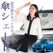 �T���V�F�[�h �� �P�^ ���S��R MH35S/55S�n �X�e�B���O���[�Ή� WAGONR �t�����g �P �P�� �ԗp ������ �f�M �܂肽���� S�T�C�Y 01